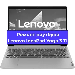 Замена hdd на ssd на ноутбуке Lenovo IdeaPad Yoga 3 11 в Москве